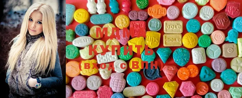 MDMA молли  купить наркотик  Пошехонье 